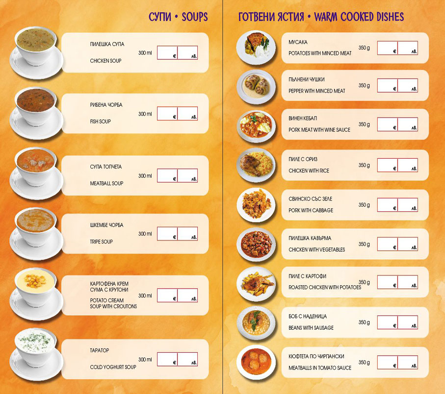 Menu page: left column shows soup options with 300 ml portions; right column lists warm cooked dishes with small price boxes.