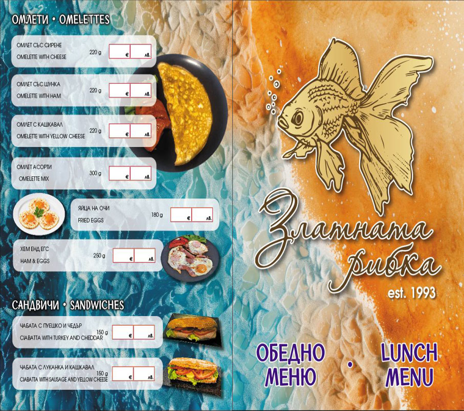 Menu spread for a café with omelettes and sandwiches listed on the left, prices in boxes, and a fish logo on a blue‑orange background on the right.