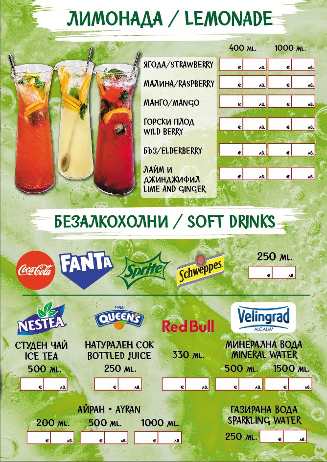 Bright green lemonade menu with six flavors listed in Bulgarian/English and small price boxes for 400 ml and 1000 ml, plus assorted soft drink logos (Coca‑Cola, Fanta, Sprite, Schweppes, Nestea, Queens, Red Bull, Velingrad).