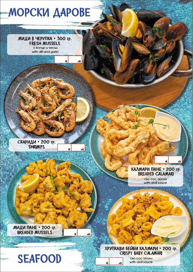 Menu collage of seafood dishes: mussels, fried shrimp, breaded calamari, and crispy calamari with lemon wedges on a blue background
